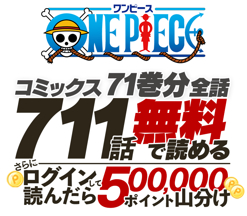 最大半額 シャーロック ホームズが読みたい人へ 特集 コクセル 楽天kobo電子書籍 クーポン セール情報